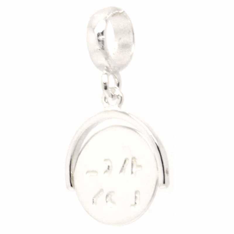 Charm - Silver I Love You Spinner Charm