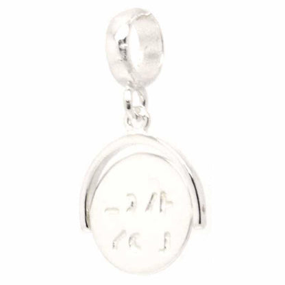 Charm - Silver I Love You Spinner Charm