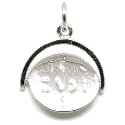 Gold  I Love You Spinner Charm - Perfectcharm - 2